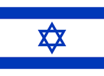 Drapeau Israel